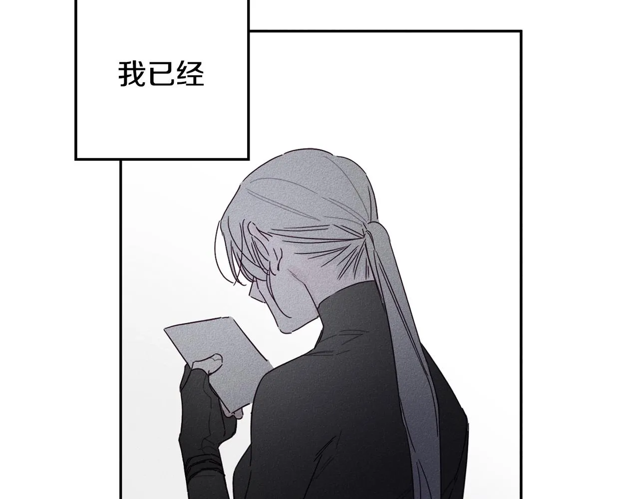 第7话 我的真心 第63页