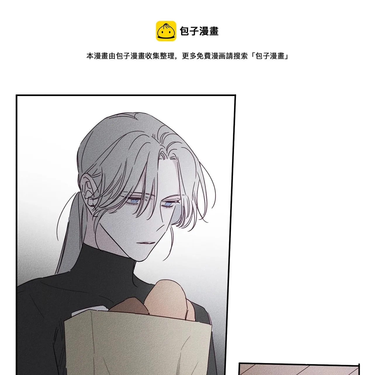 第7话 我的真心 第81页