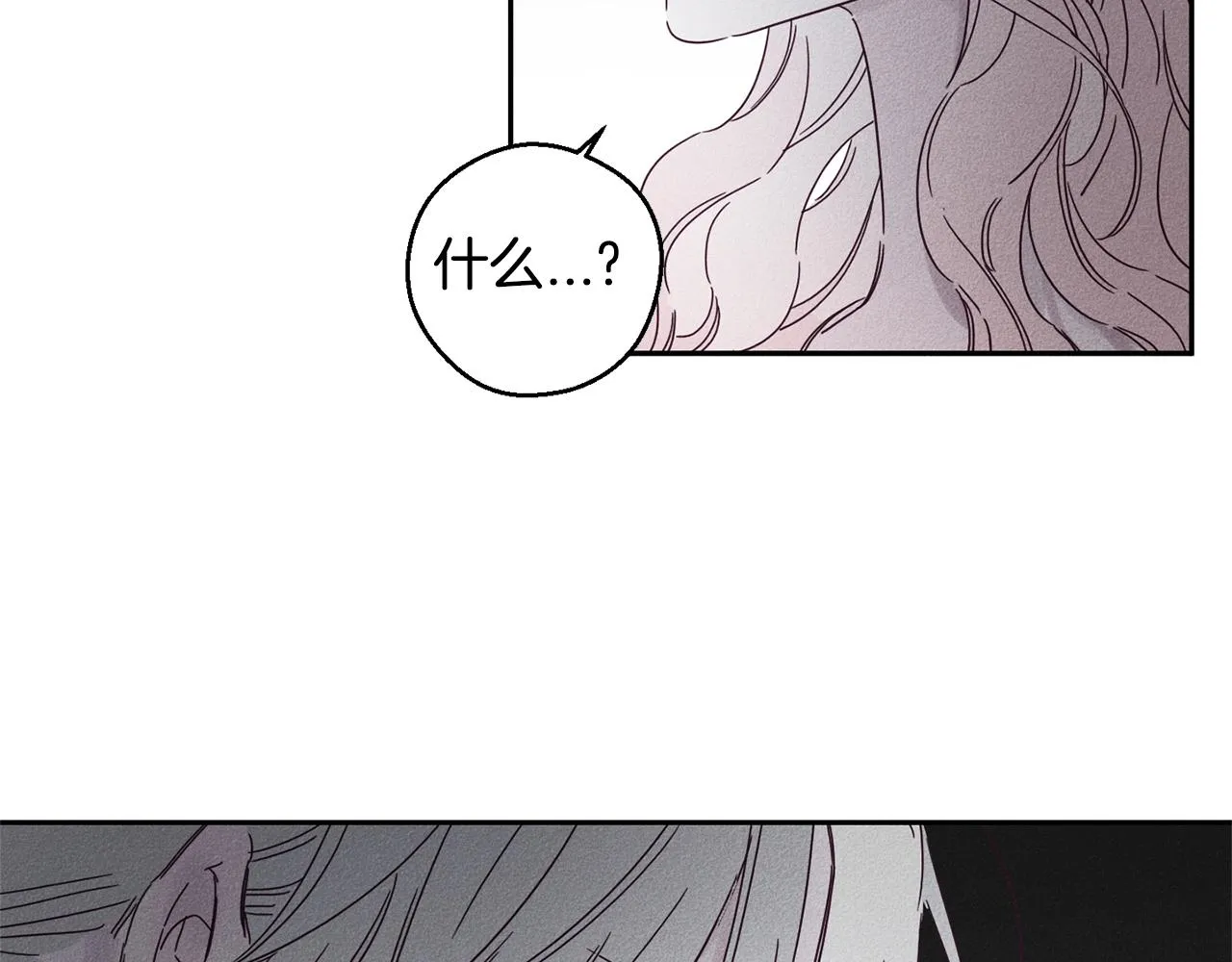 第7话 我的真心 第93页