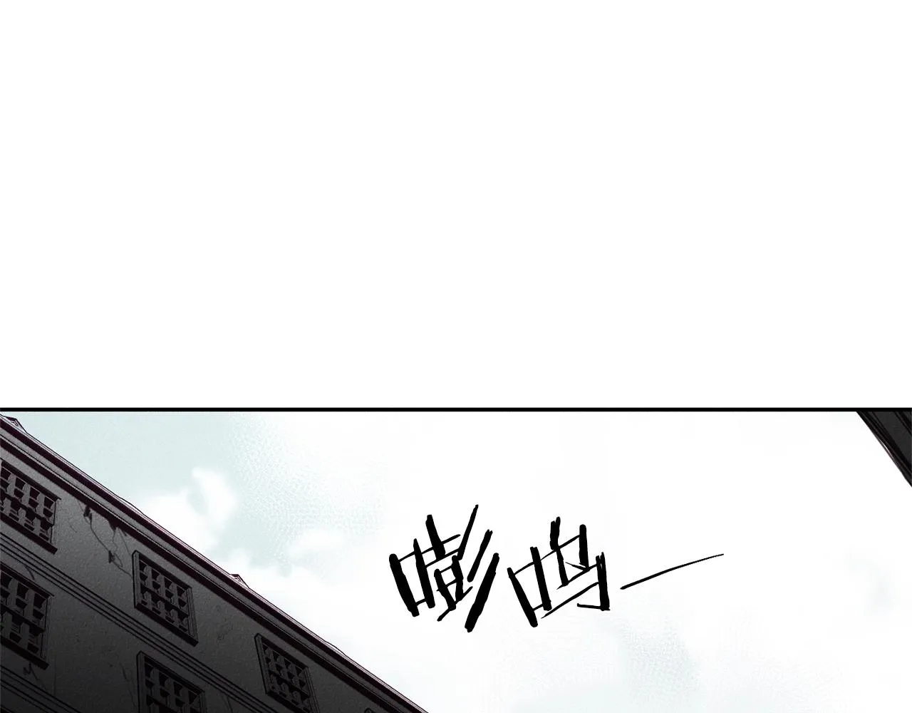 第6话 傻女人 第23页