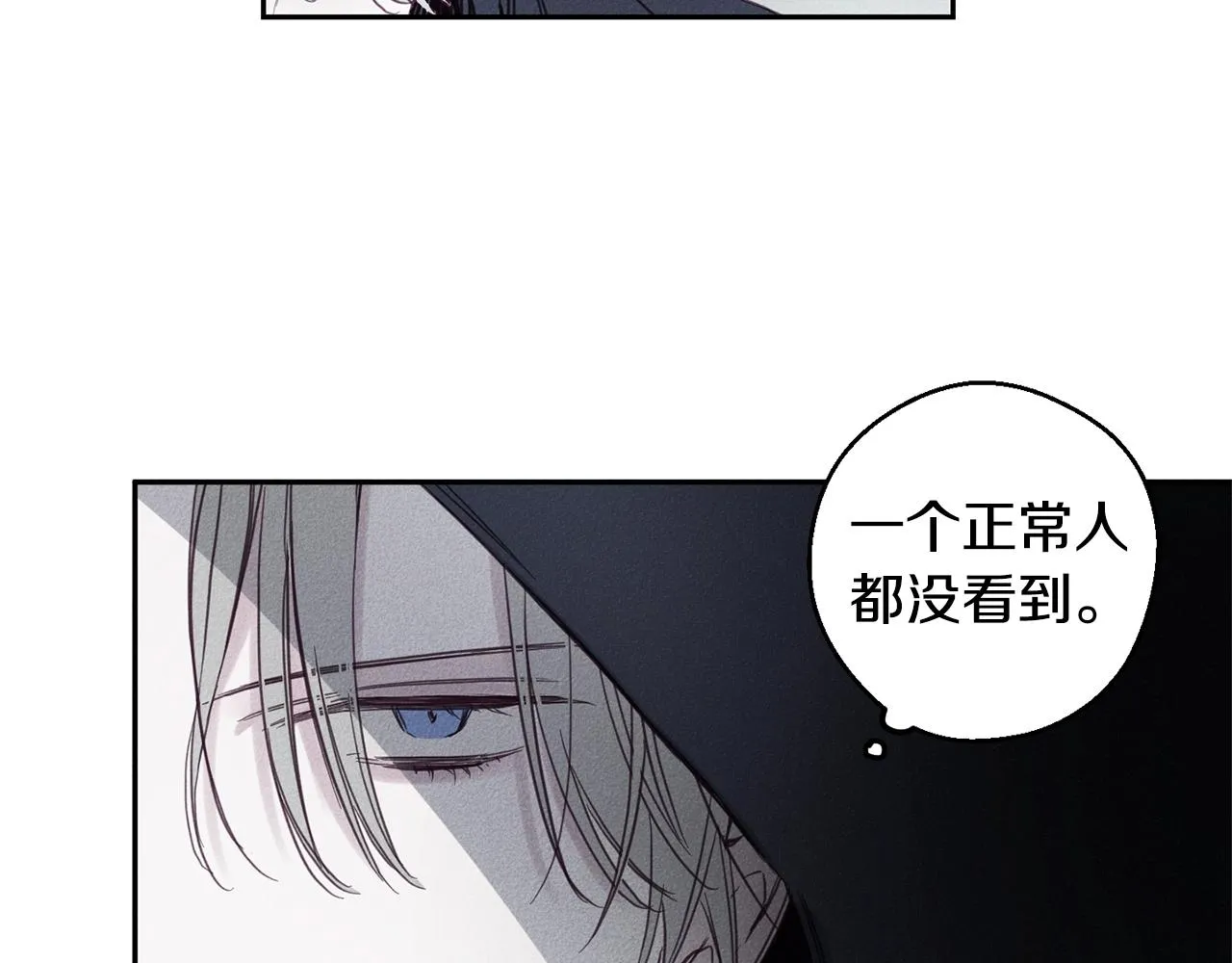 第6话 傻女人 第26页