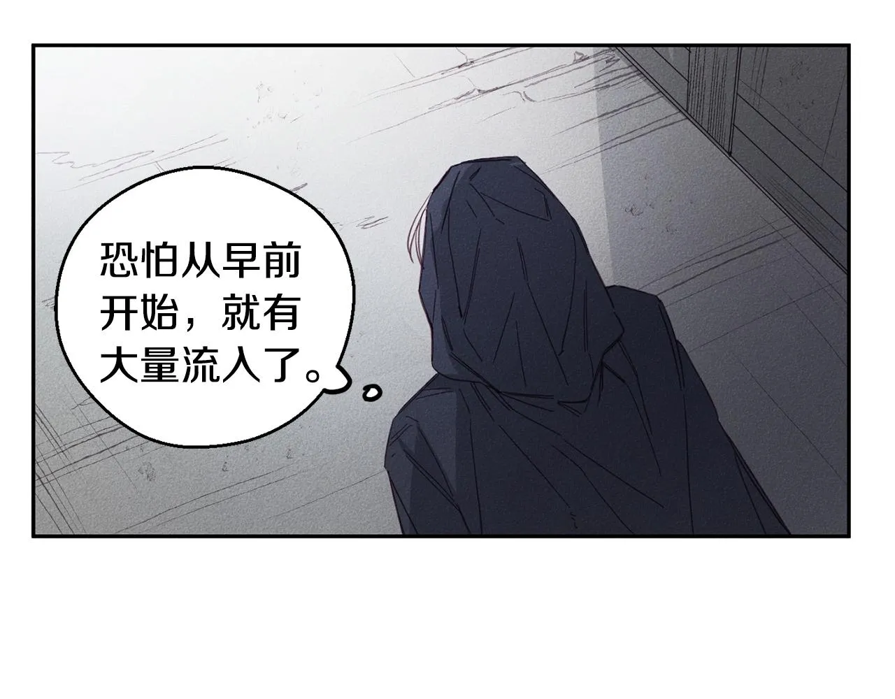 第6话 傻女人 第29页