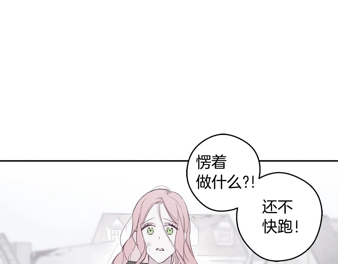 第6话 傻女人 第47页