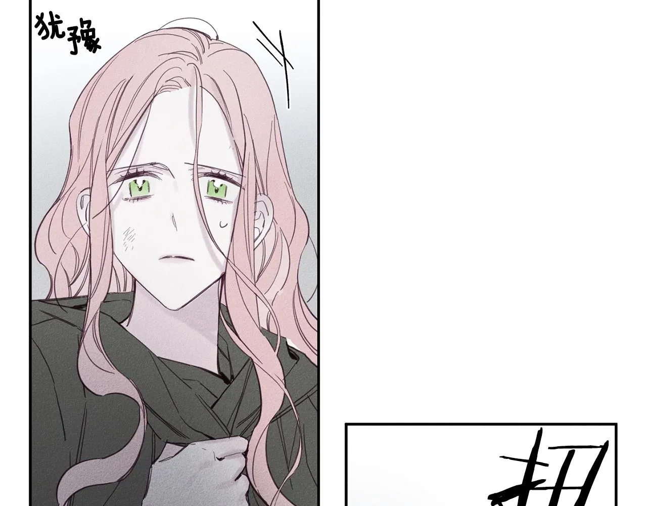 第6话 傻女人 第49页