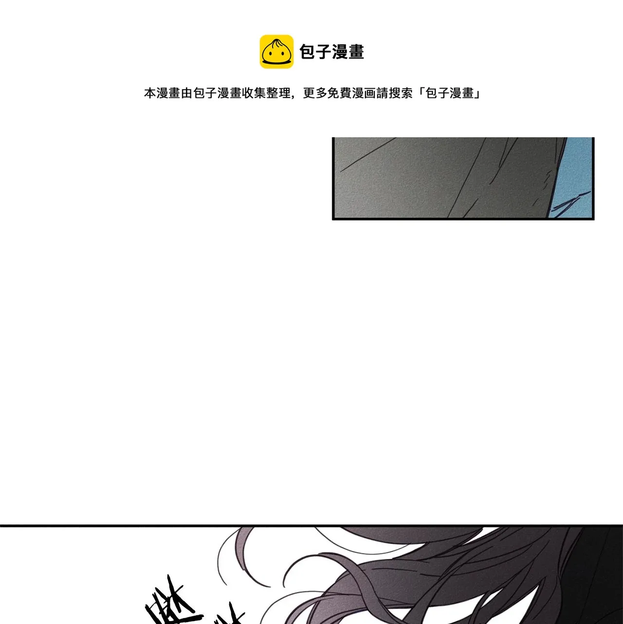 第6话 傻女人 第51页