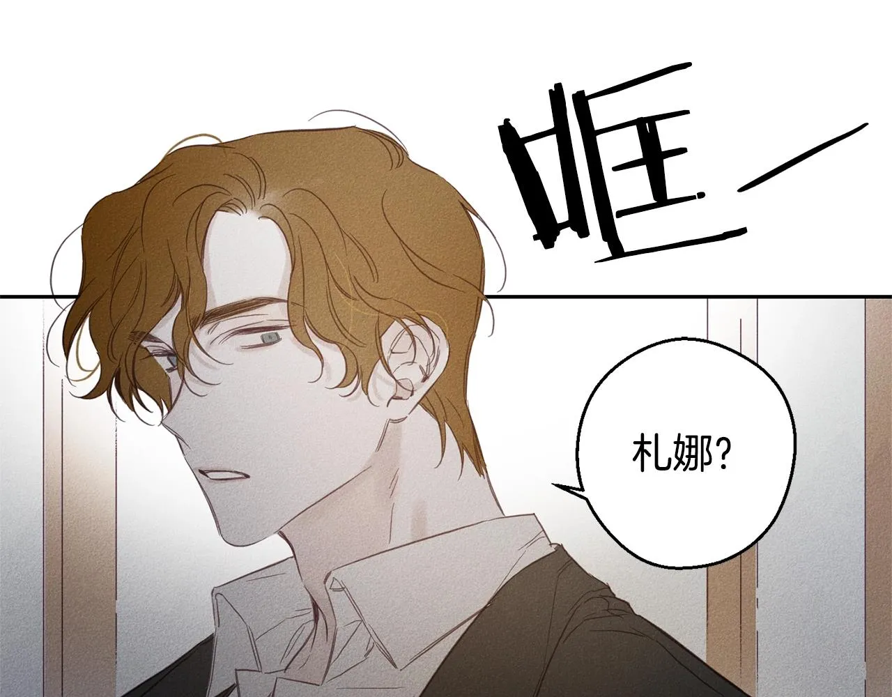 第6话 傻女人 第59页
