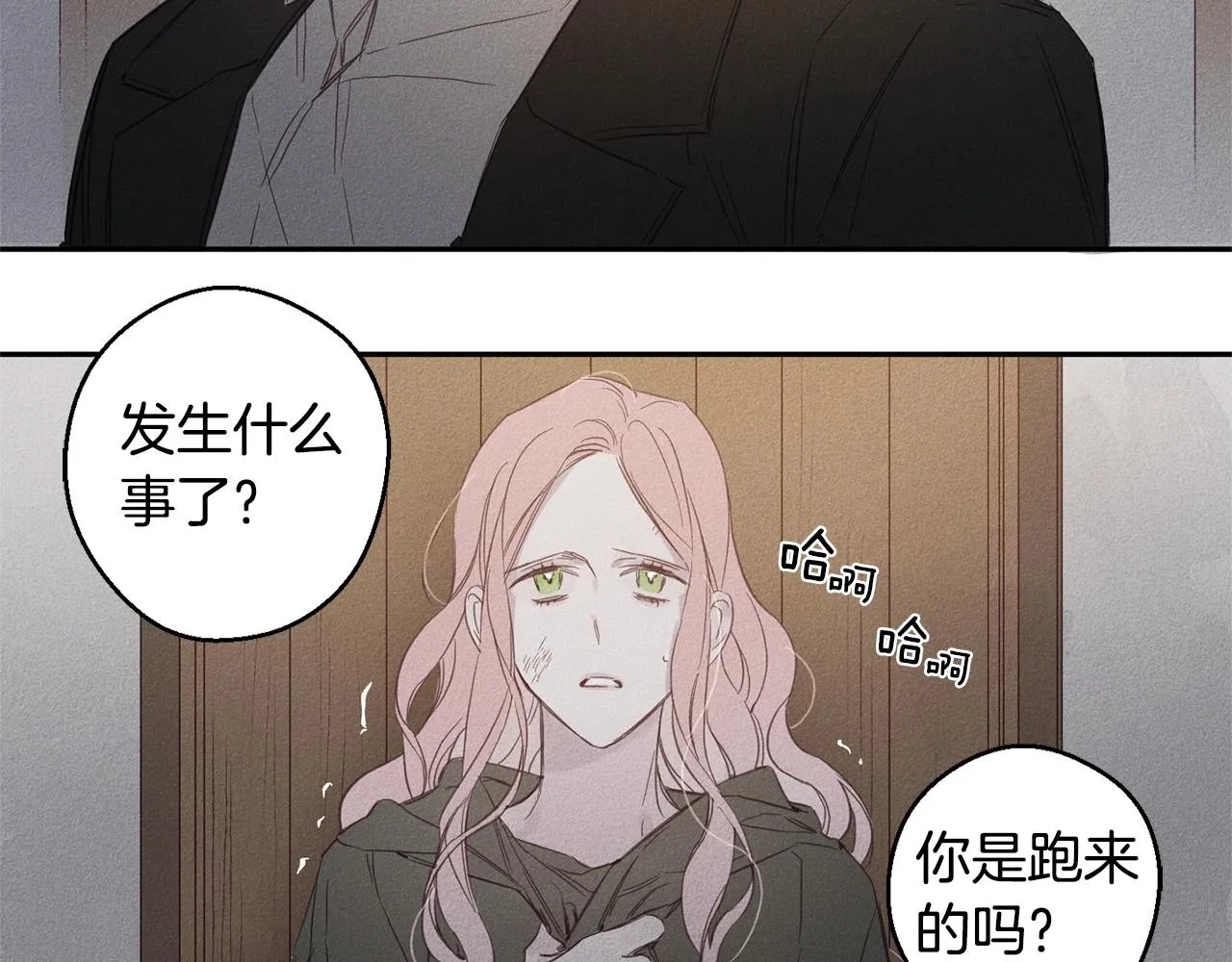 第6话 傻女人 第60页
