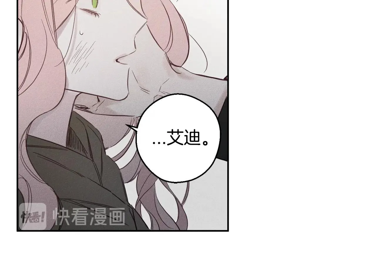 第6话 傻女人 第62页