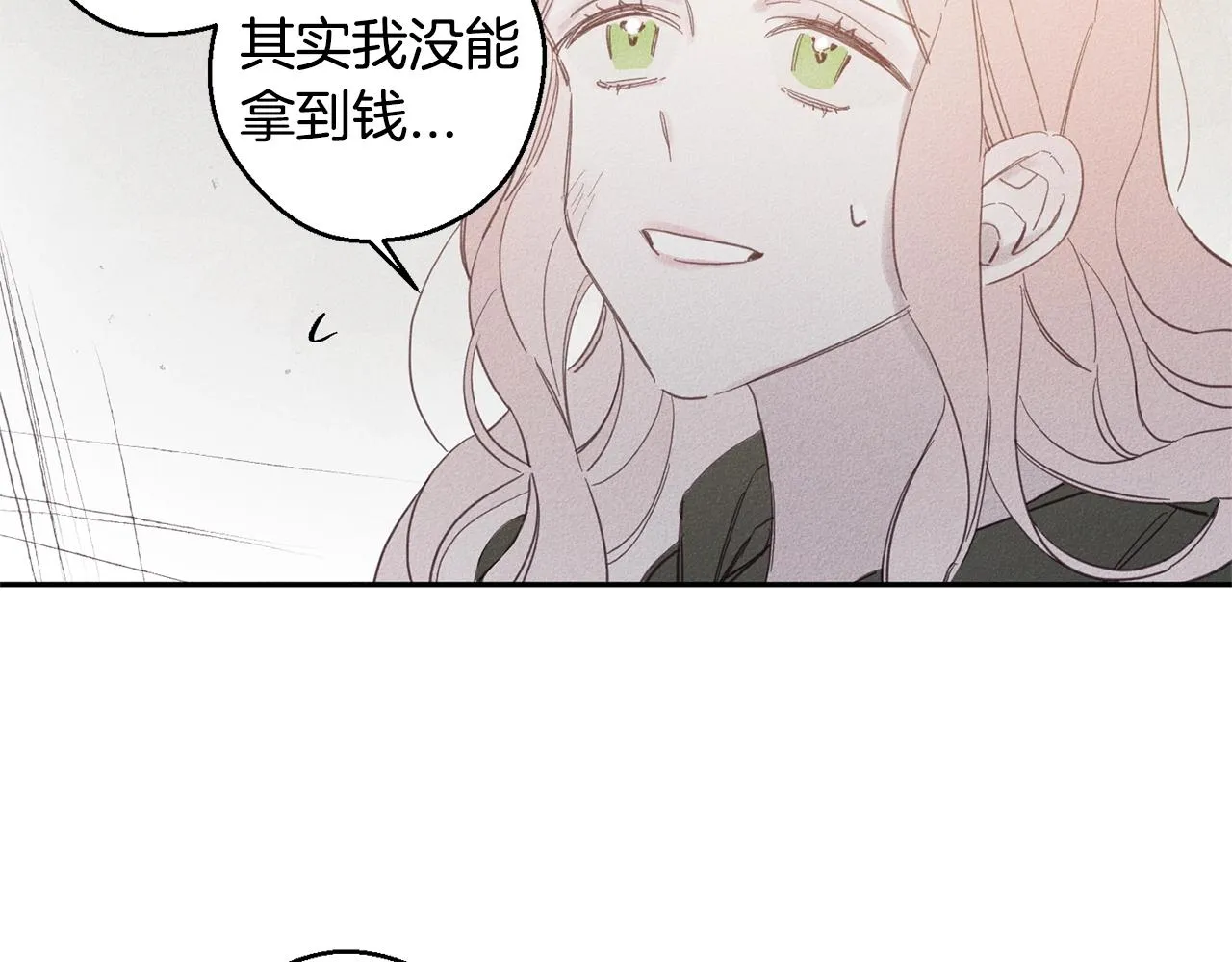 第6话 傻女人 第65页