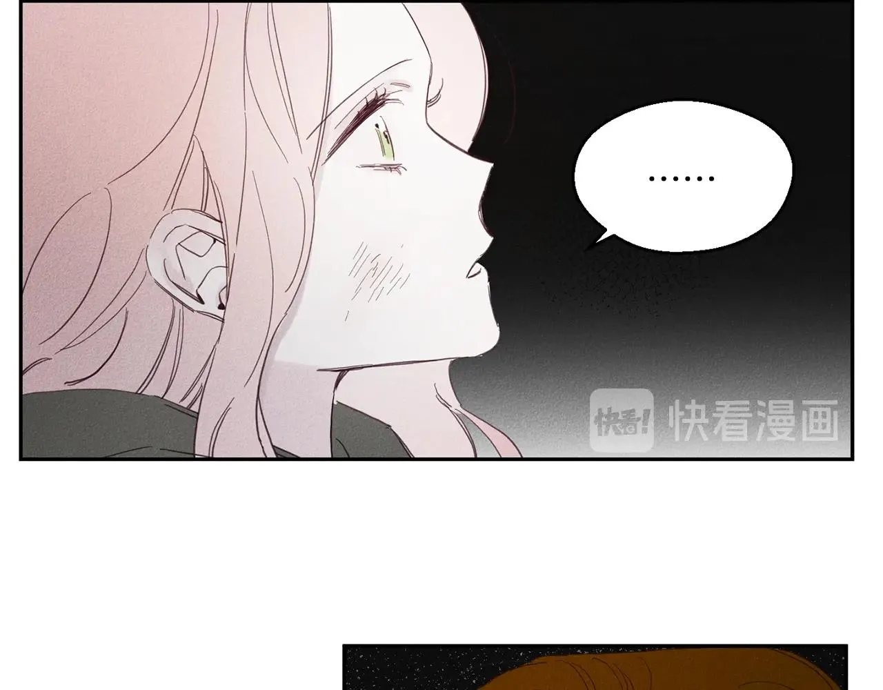 第6话 傻女人 第69页