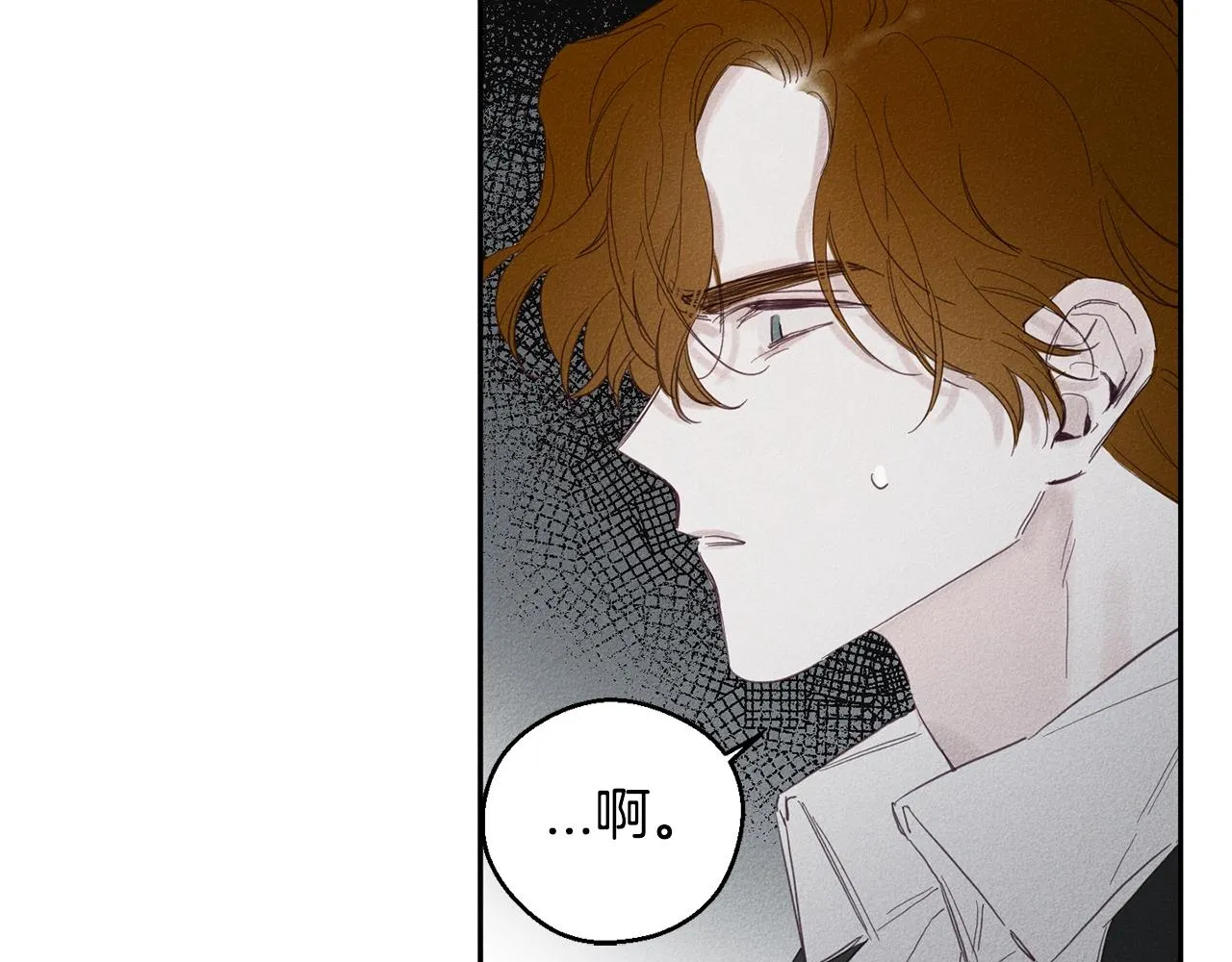 第6话 傻女人 第70页
