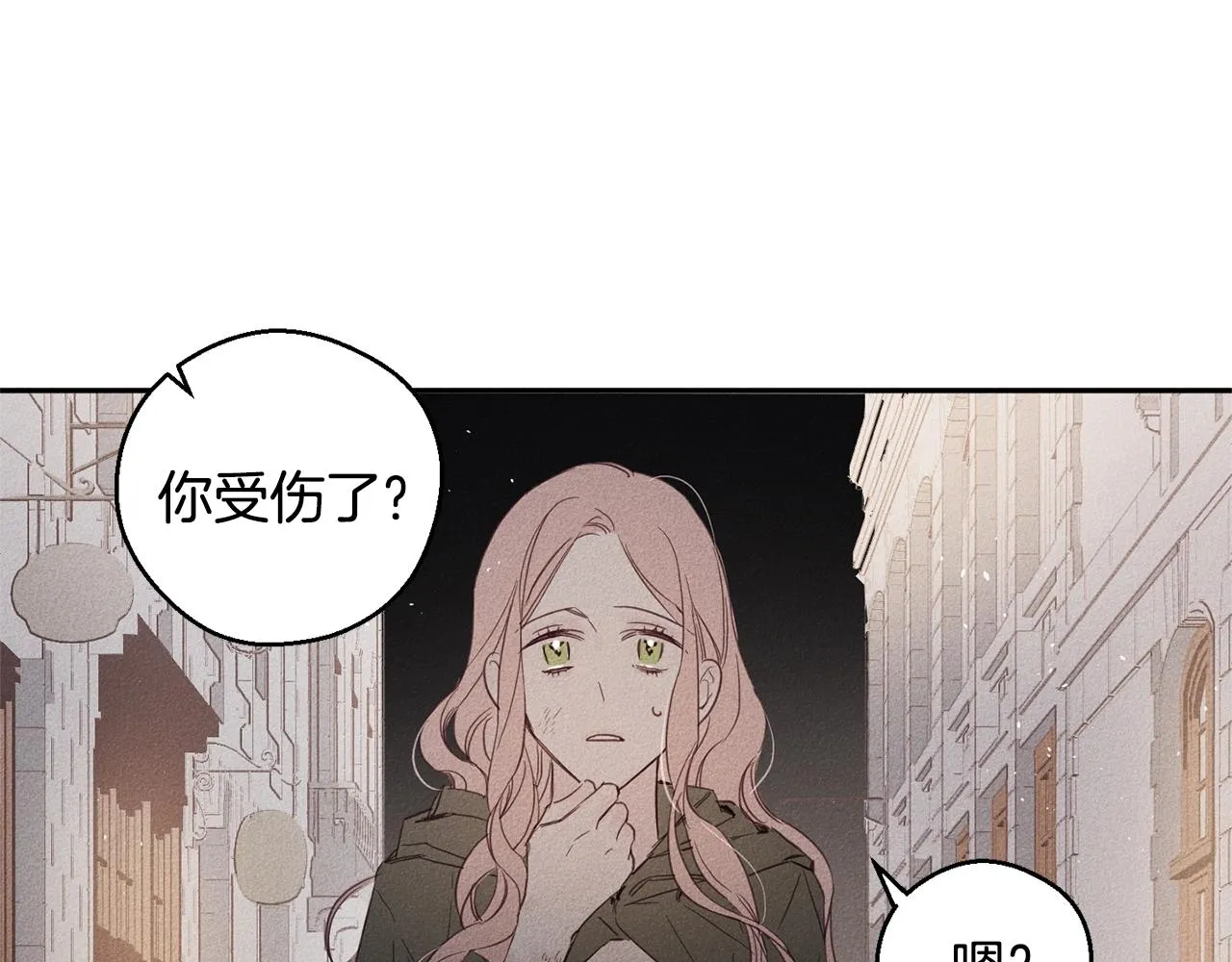 第6话 傻女人 第85页