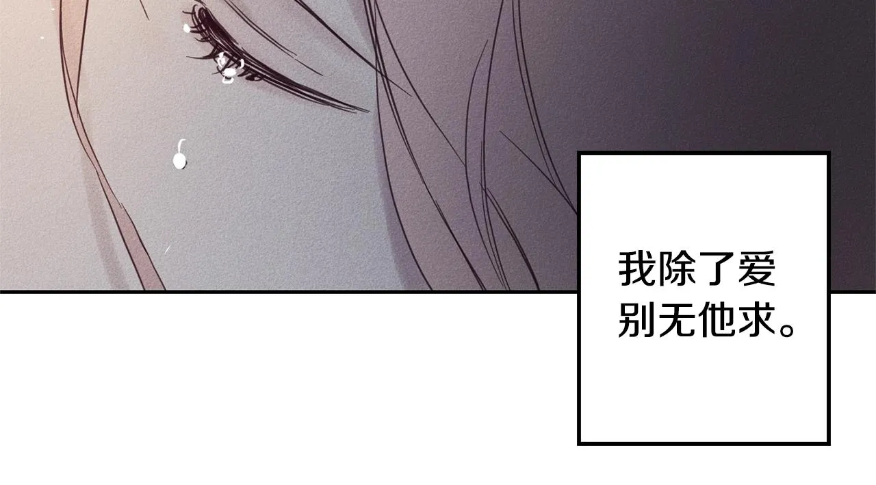 第6话 傻女人 第103页
