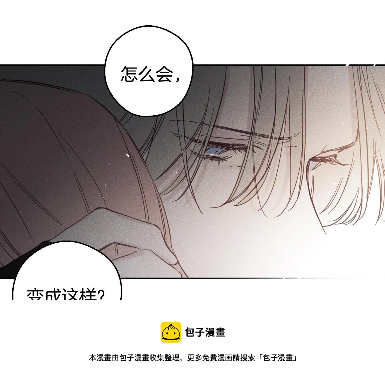 第6话 傻女人 第111页