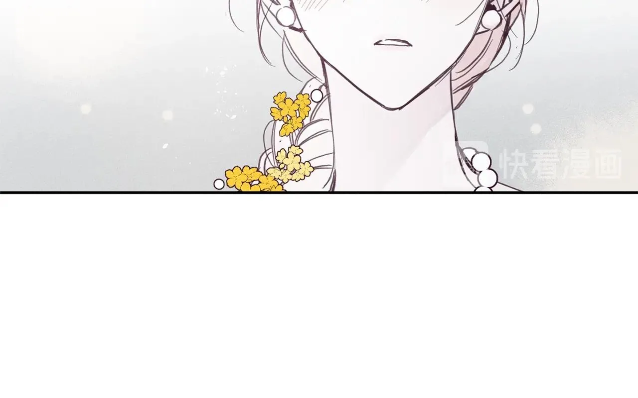 第5话 花灯会 第37页