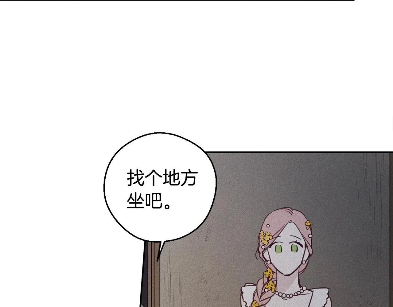 第5话 花灯会 第50页