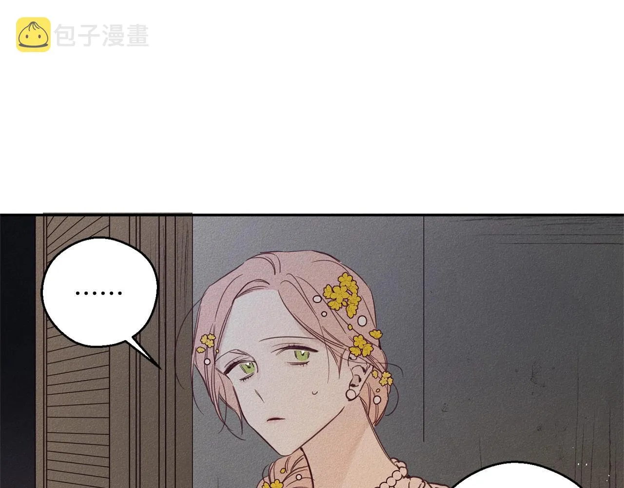第5话 花灯会 第52页