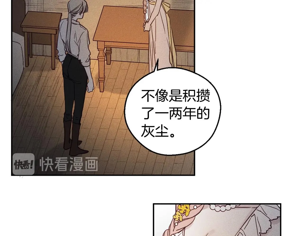 第5话 花灯会 第54页