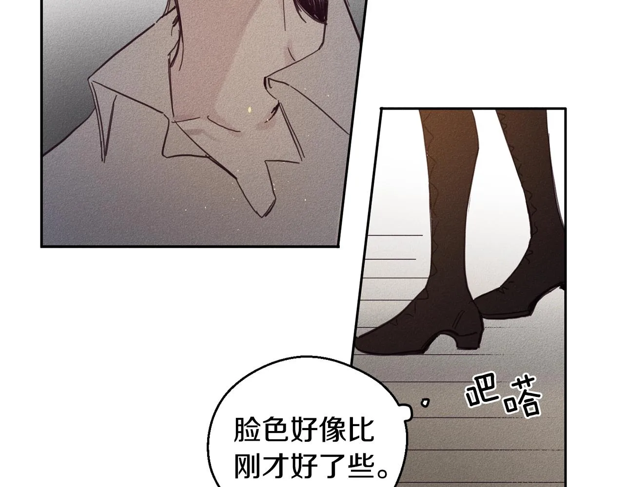 第5话 花灯会 第70页