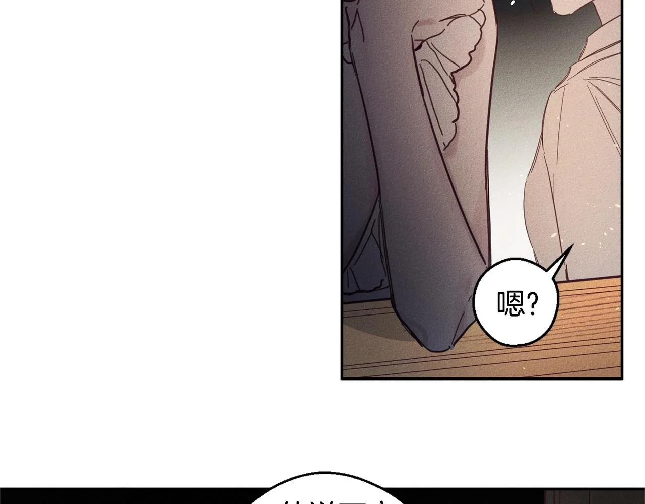 第5话 花灯会 第86页