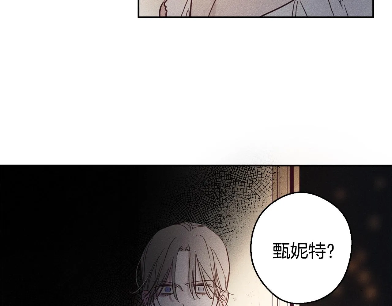 第5话 花灯会 第93页