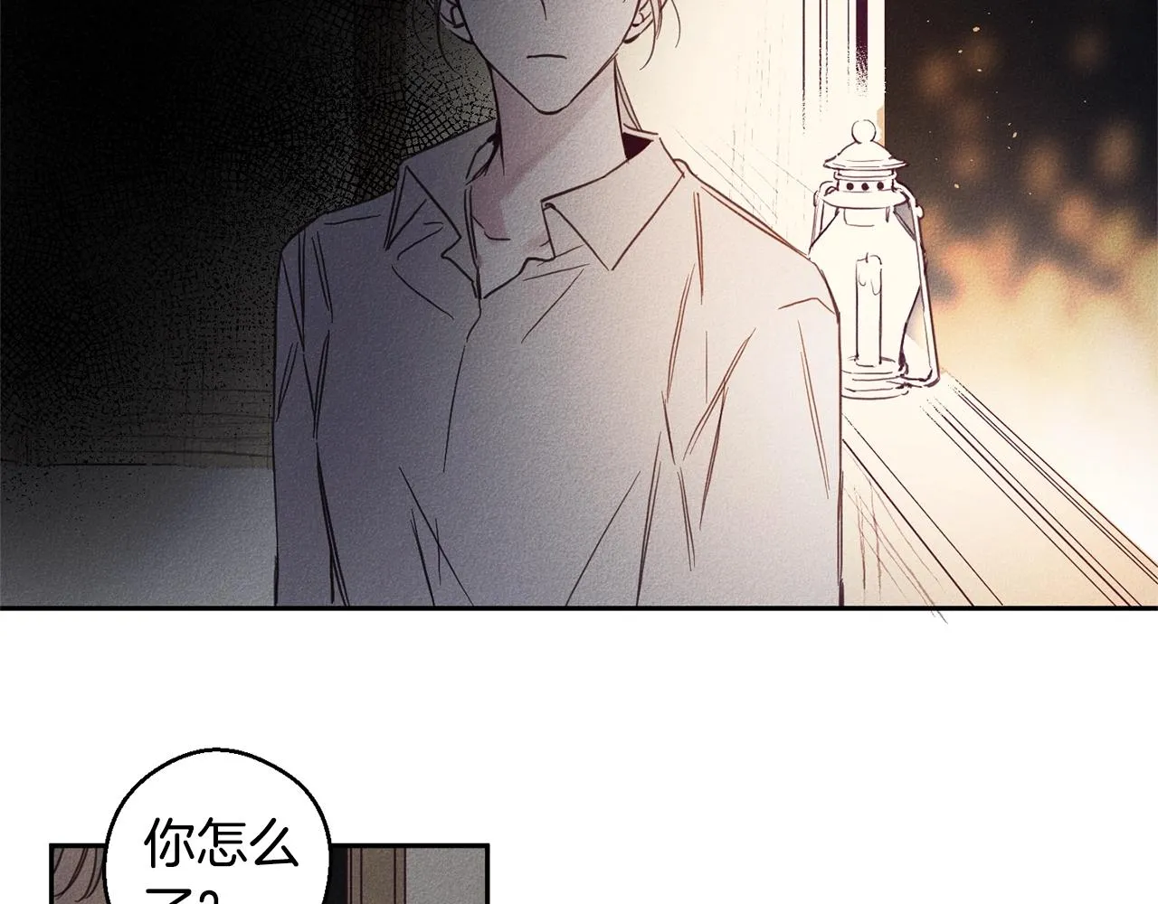 第5话 花灯会 第94页