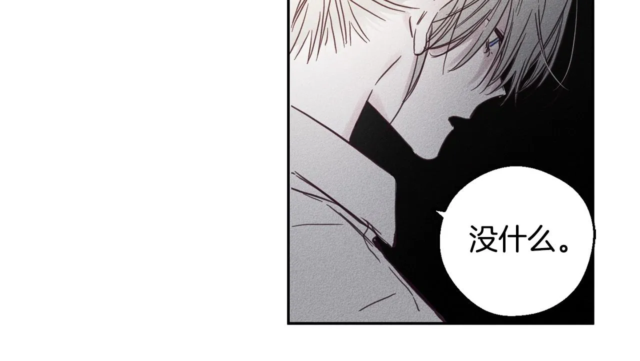 第5话 花灯会 第96页