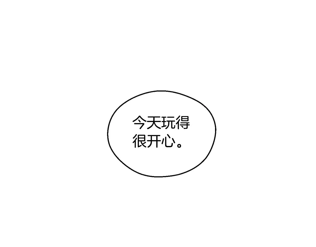 第5话 花灯会 第98页