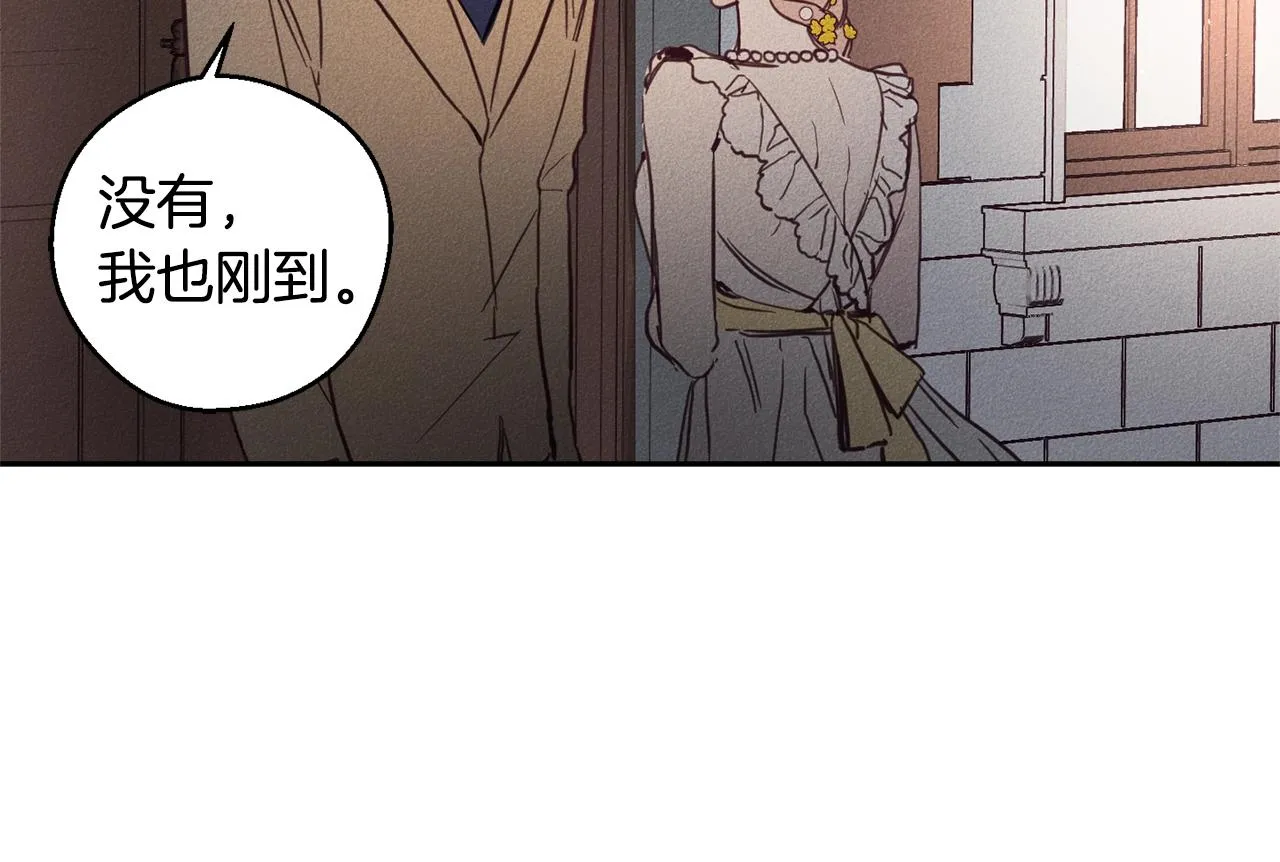 第5话 花灯会 第103页