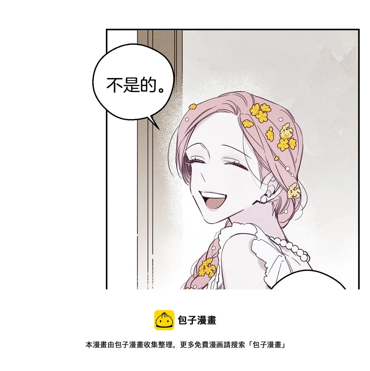 第4话 渴望被爱 第31页