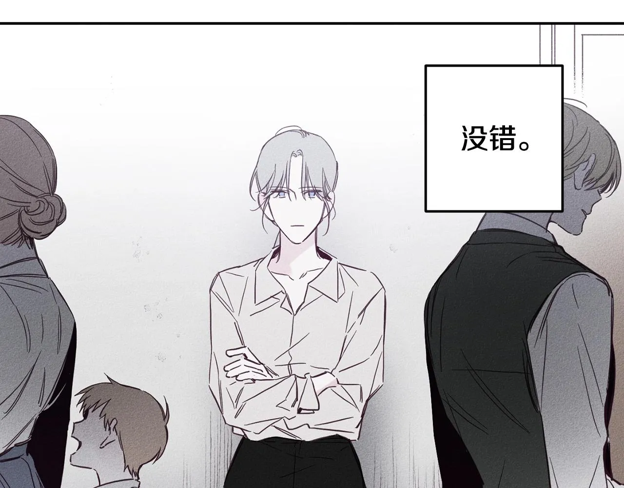 第4话 渴望被爱 第42页