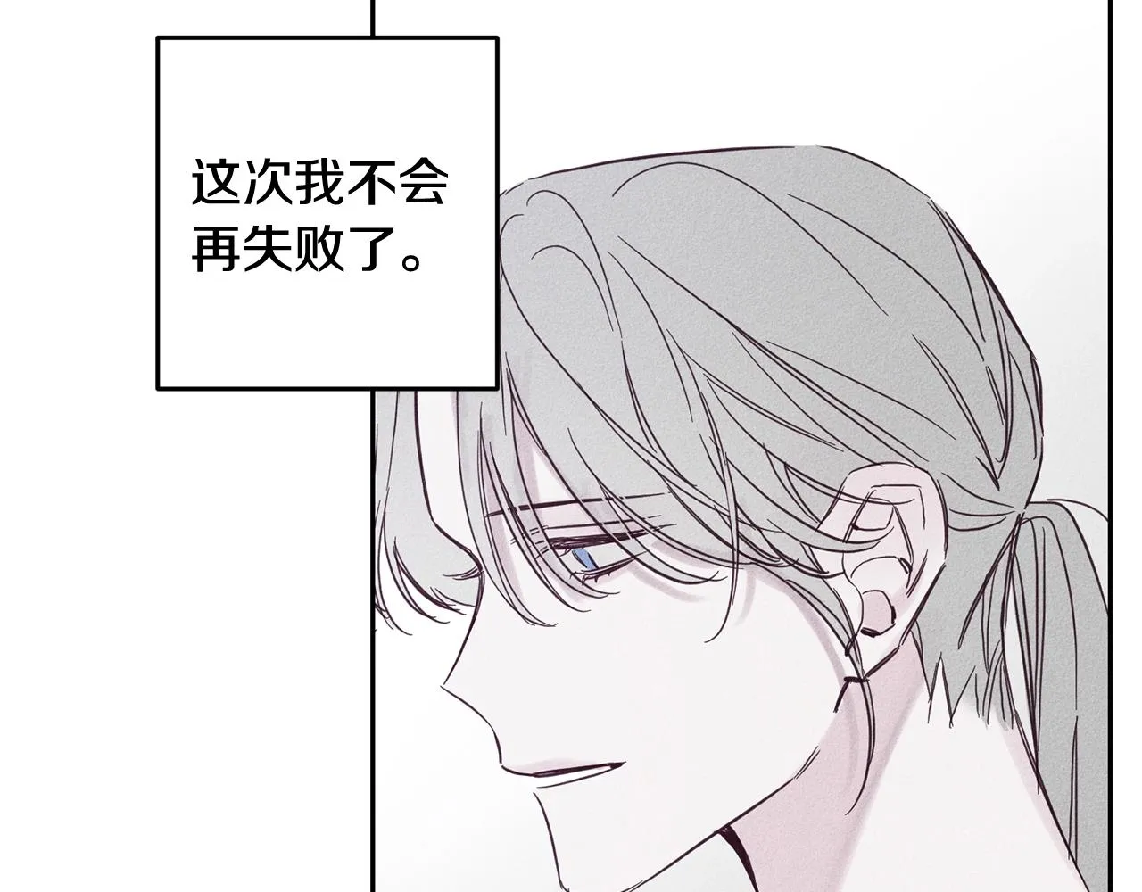 第4话 渴望被爱 第46页