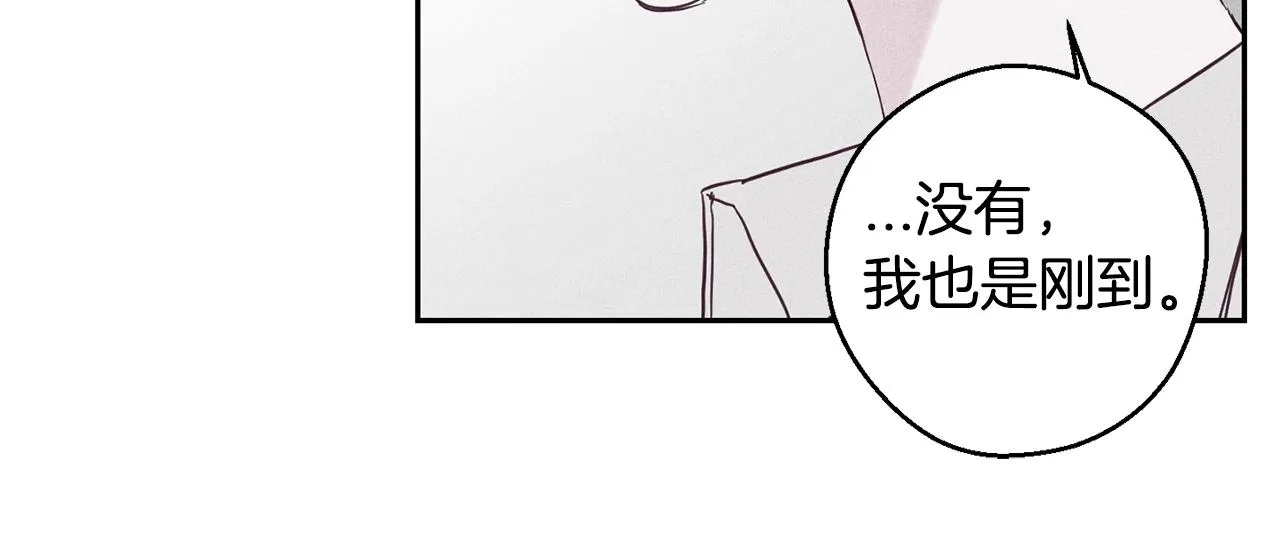 第4话 渴望被爱 第47页