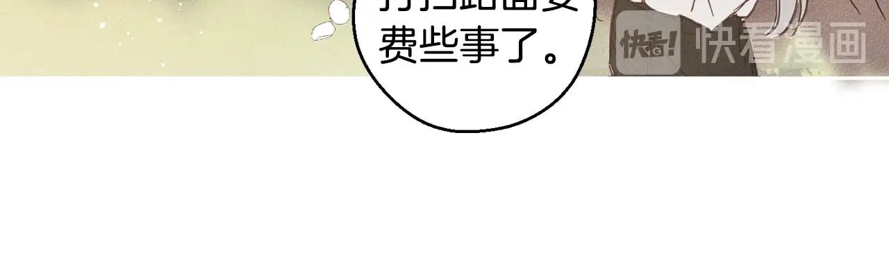 第4话 渴望被爱 第56页