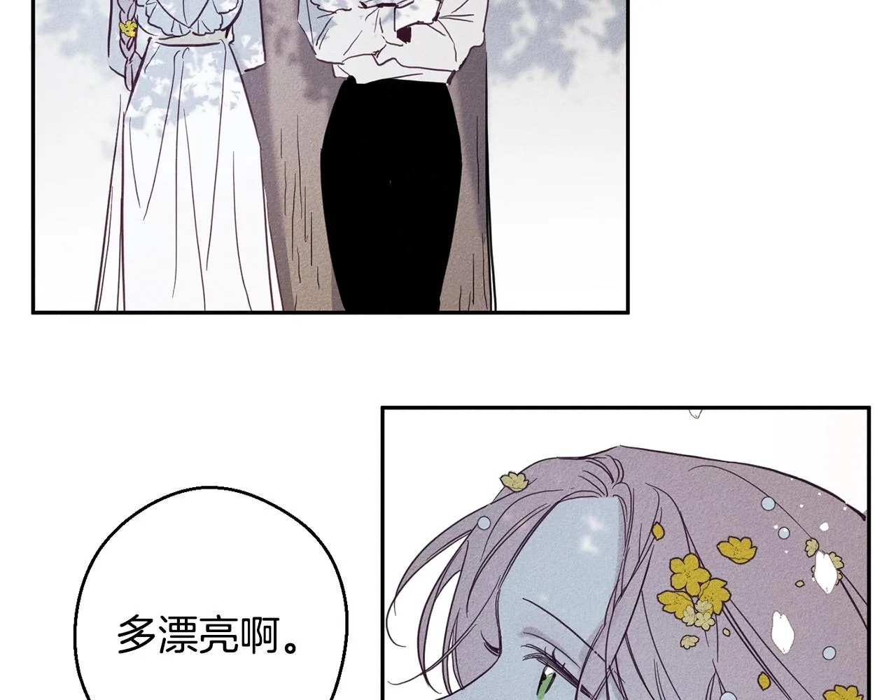 第4话 渴望被爱 第58页