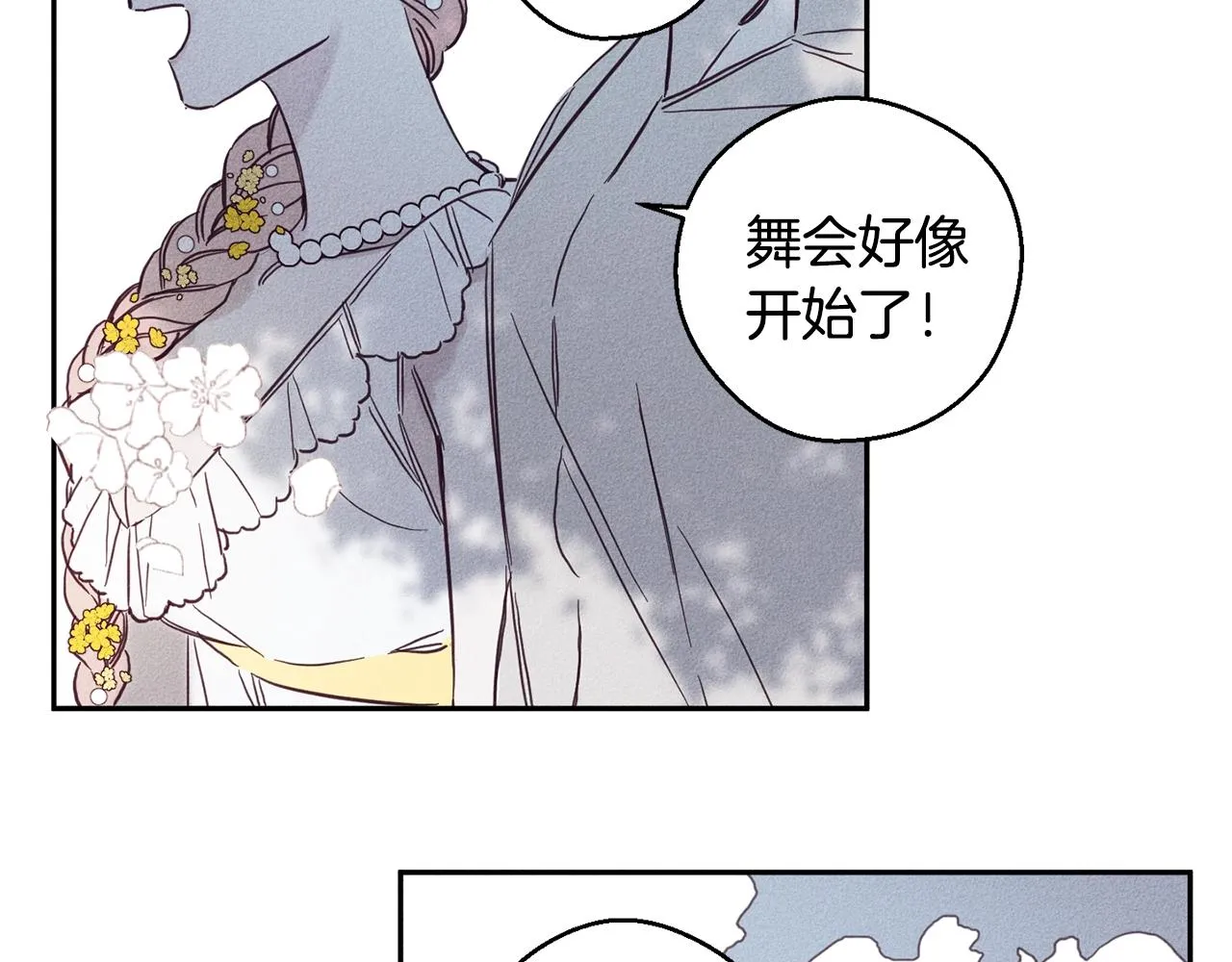 第4话 渴望被爱 第92页