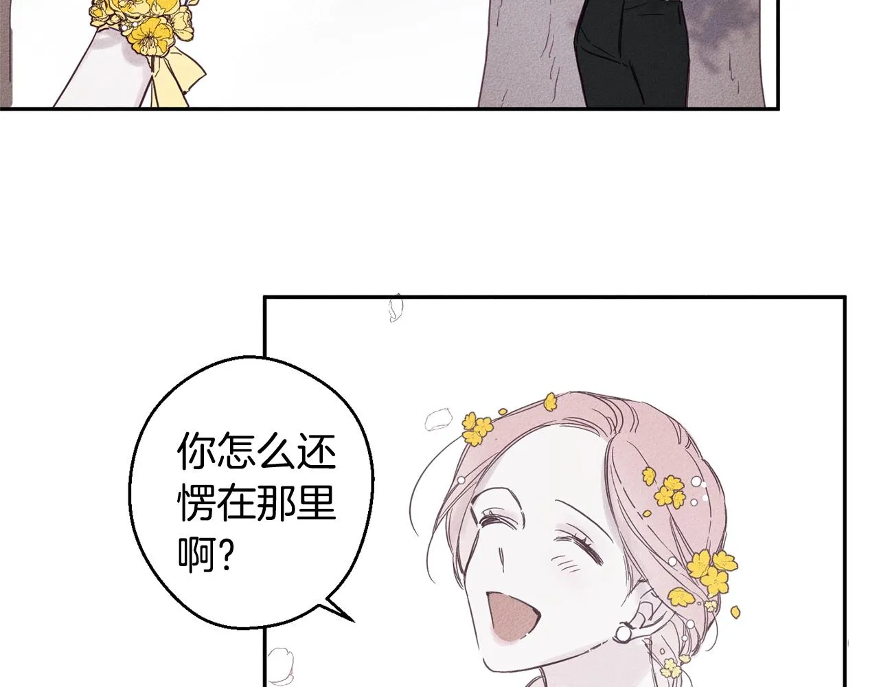 第4话 渴望被爱 第105页