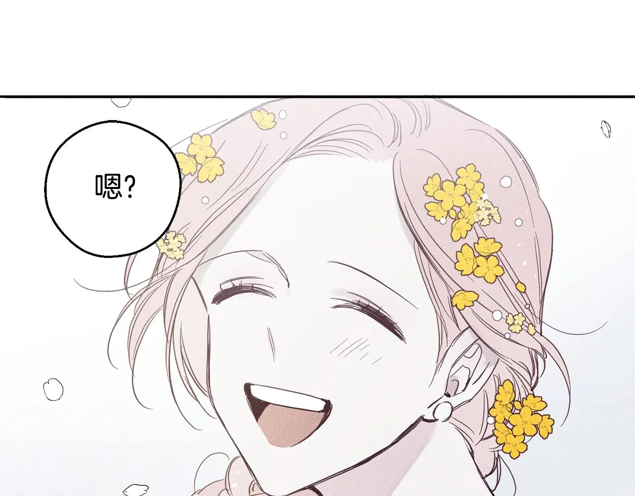 第4话 渴望被爱 第108页