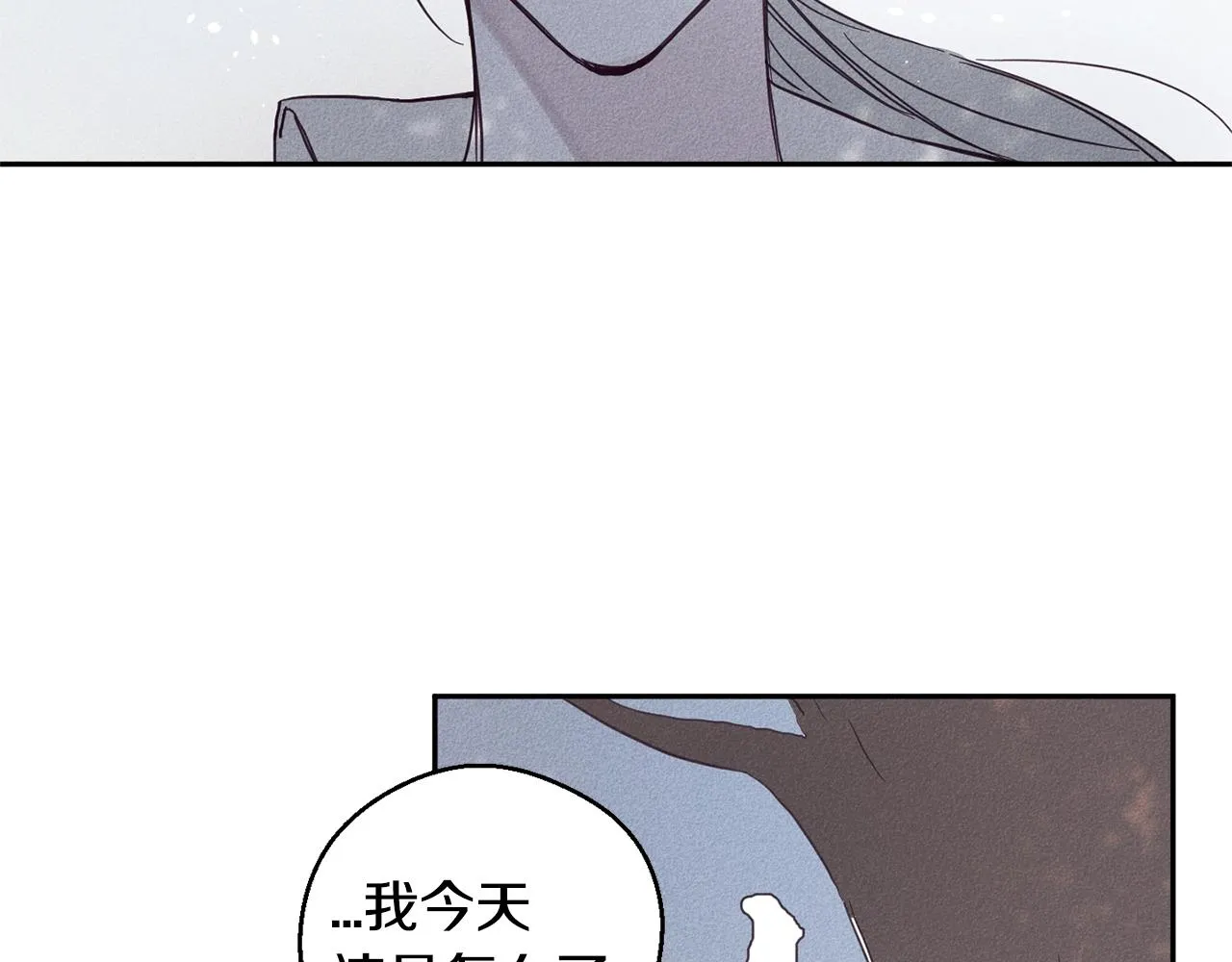 第4话 渴望被爱 第110页