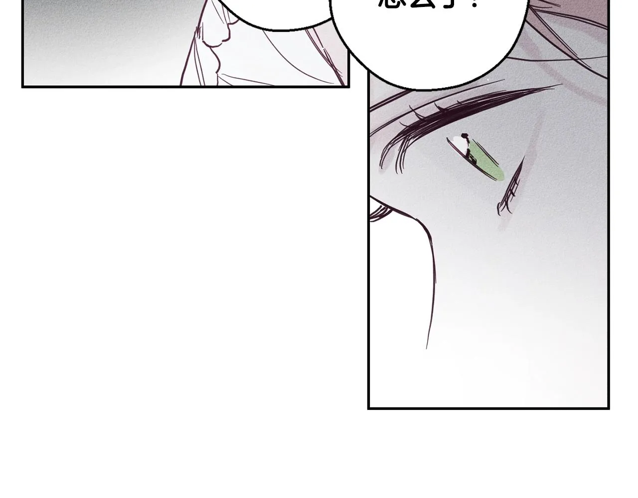第4话 渴望被爱 第118页