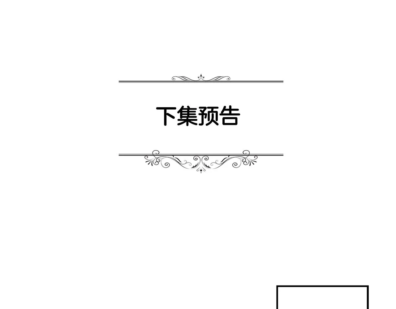 第4话 渴望被爱 第126页