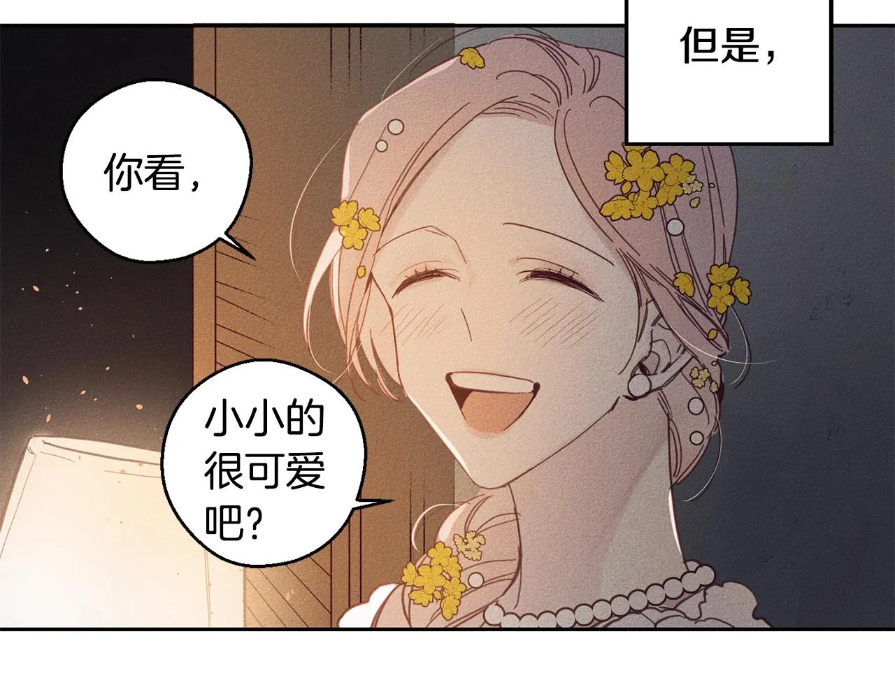 第4话 渴望被爱 第127页