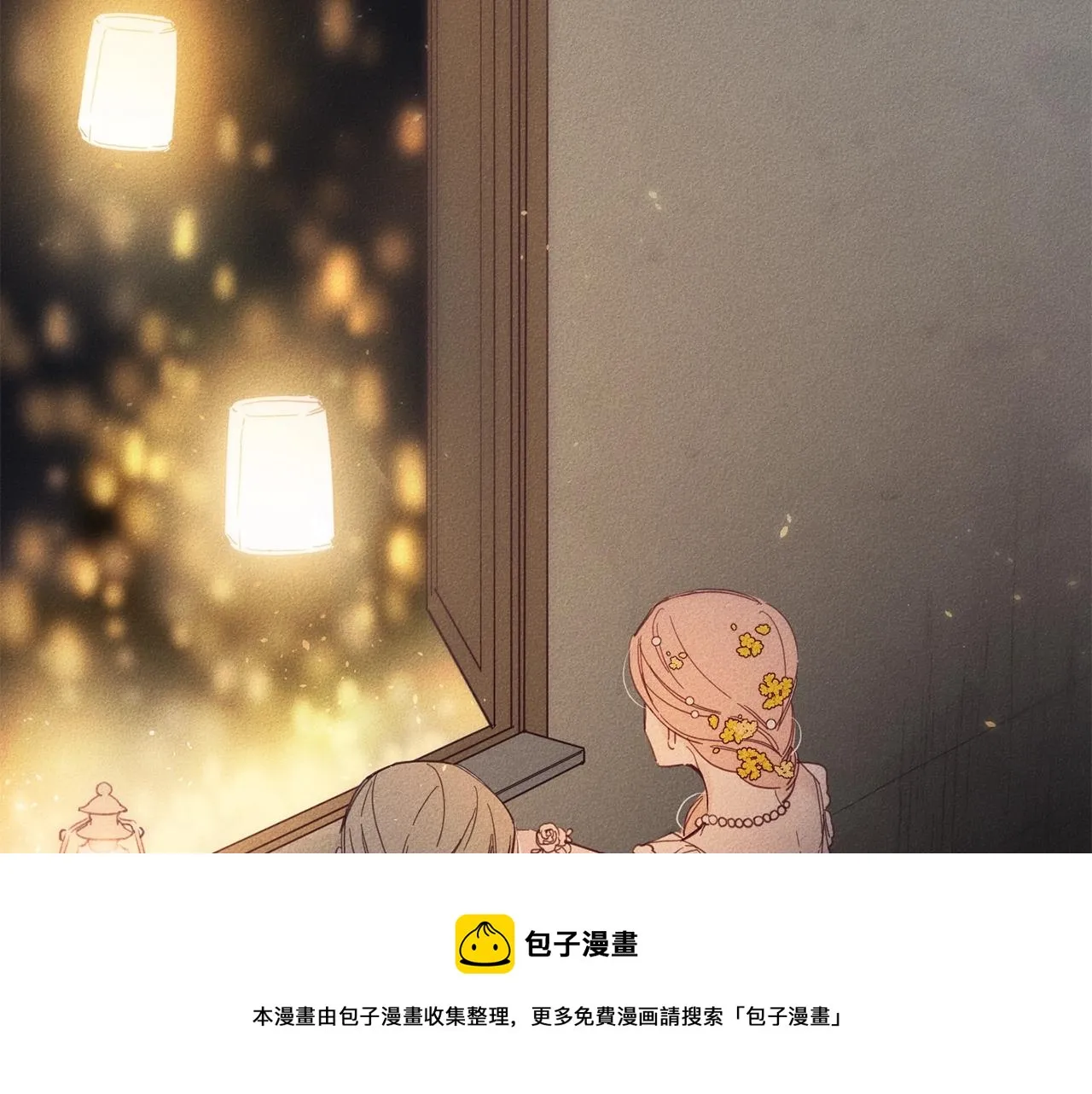 第4话 渴望被爱 第131页