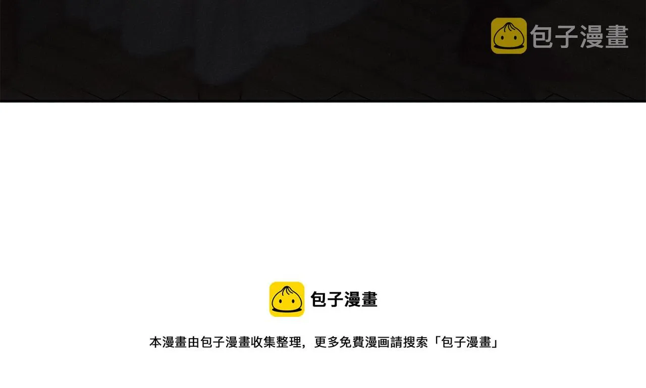 第4话 渴望被爱 第133页