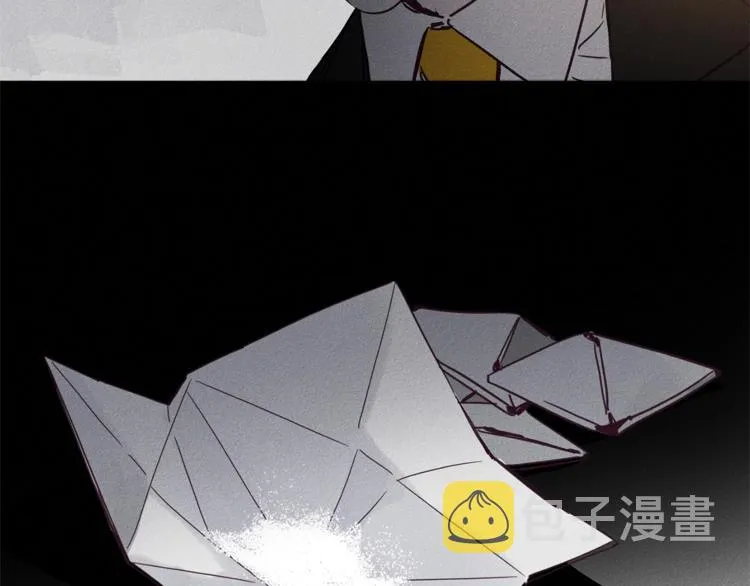 第3话 邀请 第17页