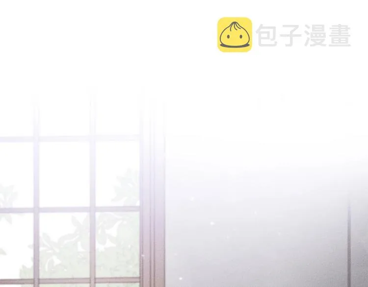 第3话 邀请 第19页