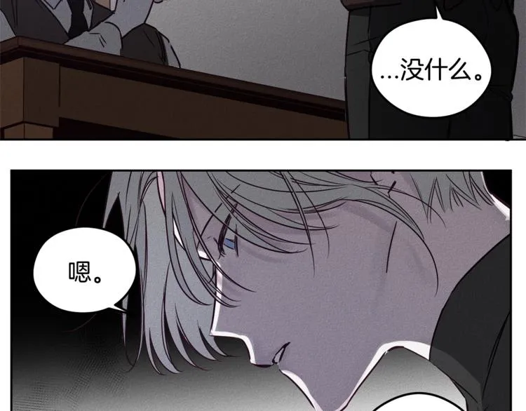 第3话 邀请 第35页