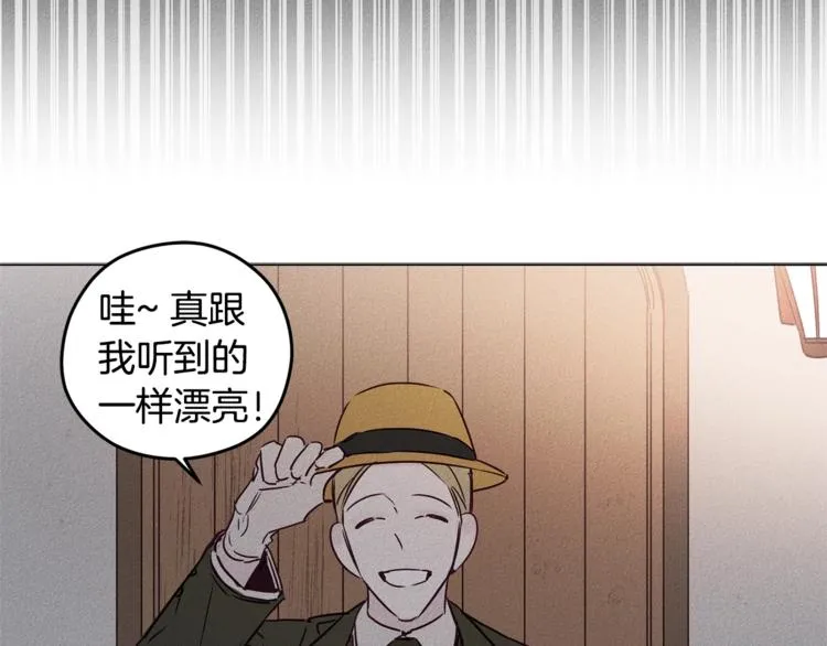 第3话 邀请 第41页