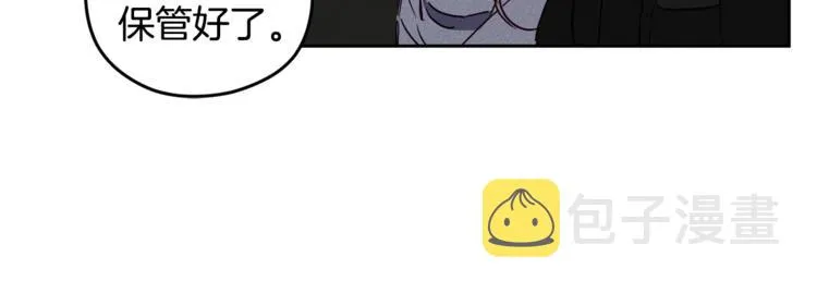 第3话 邀请 第47页
