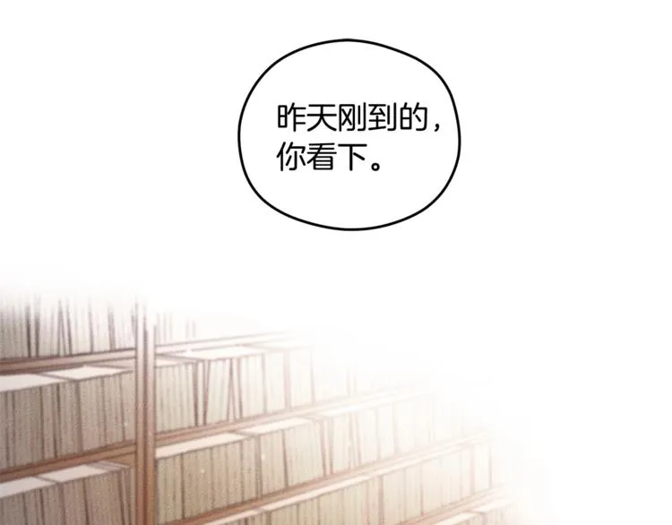 第3话 邀请 第48页